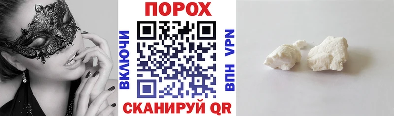 MEGA онион  Райчихинск  Амфетамин Premium 