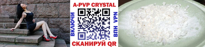 Alpha-PVP кристаллы  Райчихинск 