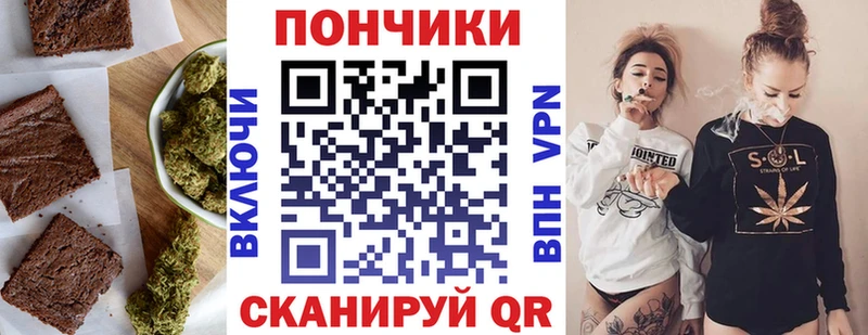 купить  сайты  Райчихинск  Cannafood конопля 