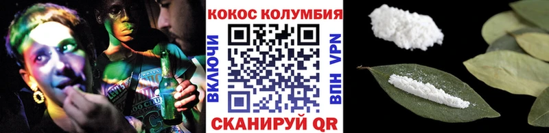 КОКАИН VHQ  Райчихинск 