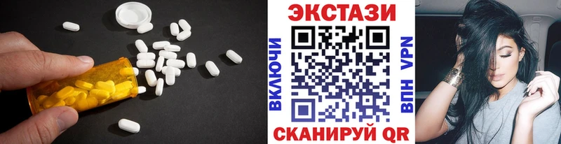 ЭКСТАЗИ Punisher  Райчихинск 