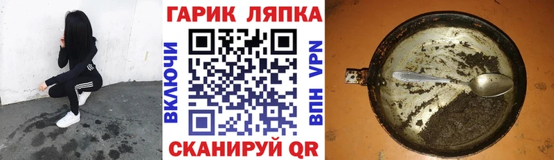 ГАШ Cannabis  даркнет сайт  Райчихинск 
