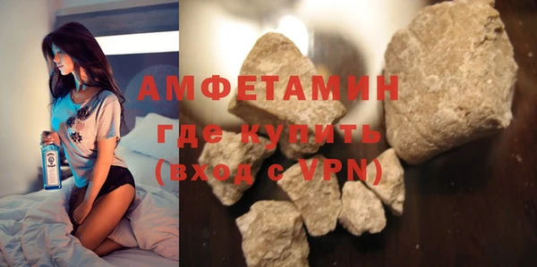 бутират Билибино