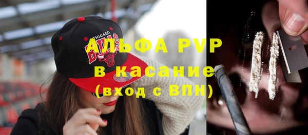 кокаин Осташков