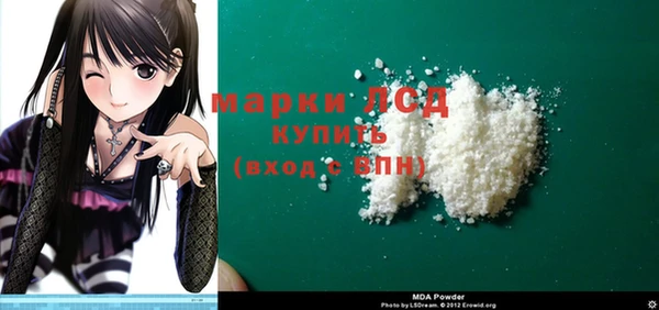 mdma Остров