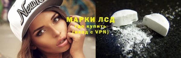 кокаин Осташков
