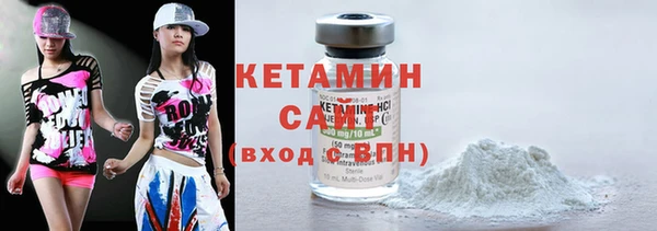 кокаин Осташков