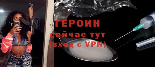 кокаин Осташков