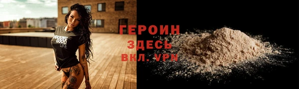 скорость mdpv Осинники