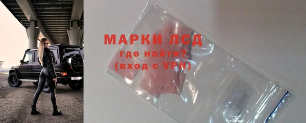 скорость mdpv Осинники
