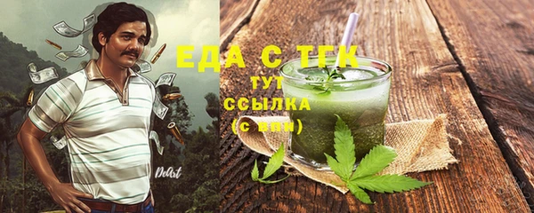 кокаин Осташков