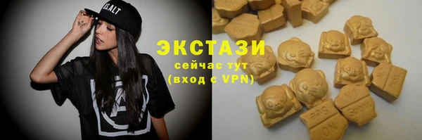 кокаин Осташков