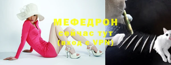 скорость mdpv Осинники