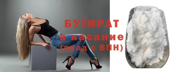 скорость mdpv Осинники