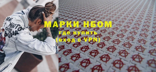 скорость mdpv Осинники