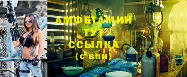 кокаин Осташков