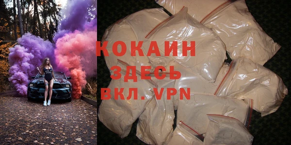 кокаин Осташков