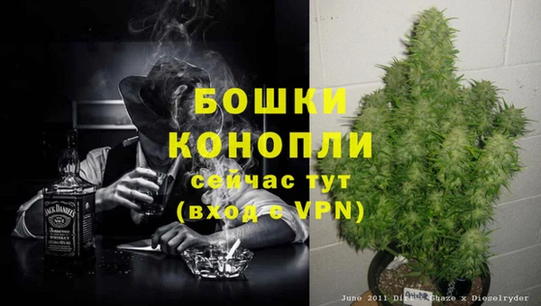 кокаин Осташков