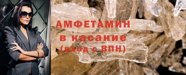 кокаин Осташков