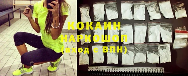 скорость mdpv Осинники