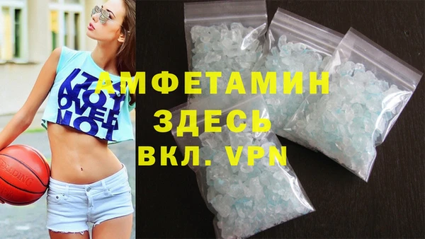 кокаин Осташков