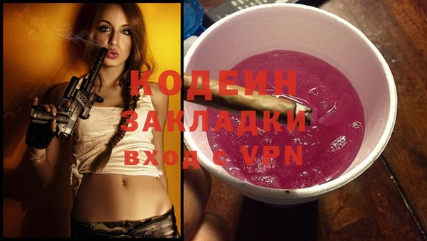 кокаин Осташков