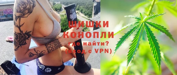 кокаин Осташков