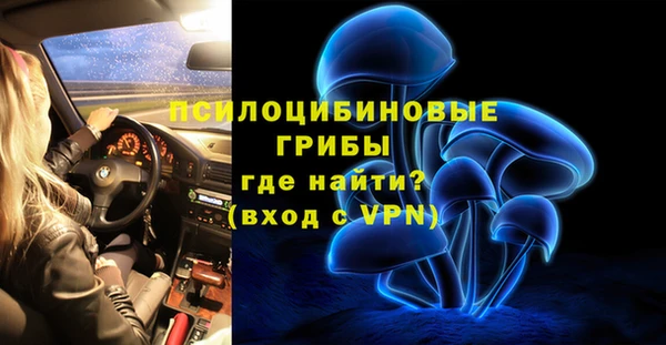 кокаин Осташков