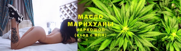 кокаин Осташков