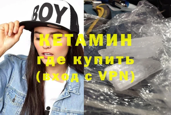скорость mdpv Осинники