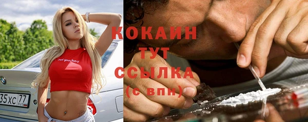 кокаин премиум Беслан
