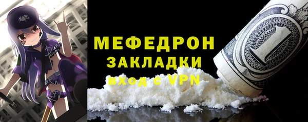 скорость mdpv Осинники