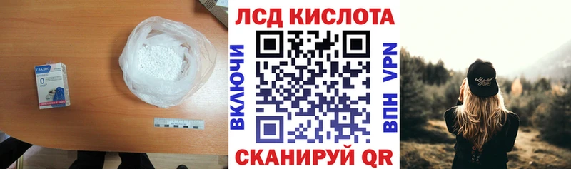 LSD-25 экстази кислота  Райчихинск 