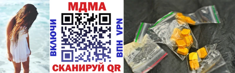 где купить   Райчихинск  MDMA кристаллы 