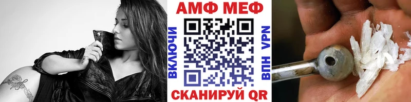 Первитин пудра  купить   Райчихинск 
