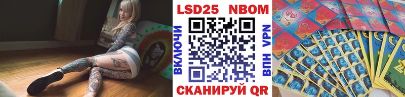 shop клад  как найти закладки  Райчихинск  Марки NBOMe 1,8мг 