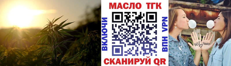 Дистиллят ТГК гашишное масло  Райчихинск 